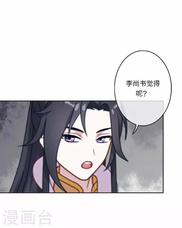 第20话 意外-第20话