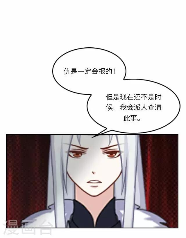 第22话 护短-第22话