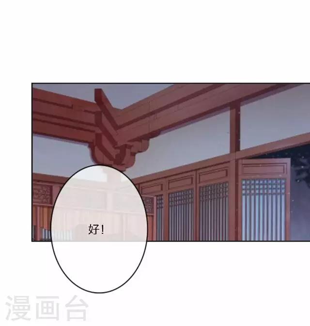 第22话 护短-第22话