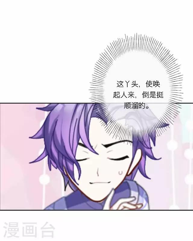 第24话 绝食-第24话