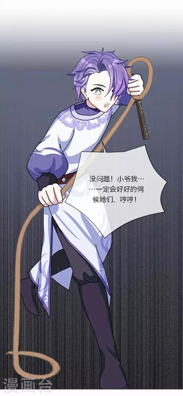 第24话 绝食-第24话