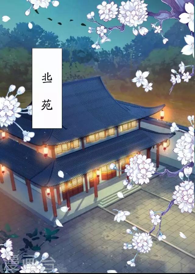 第26话 隐瞒(1/2)-第26话