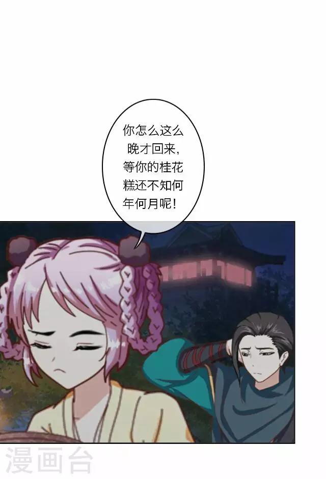 第26话 隐瞒(1/2)-第26话