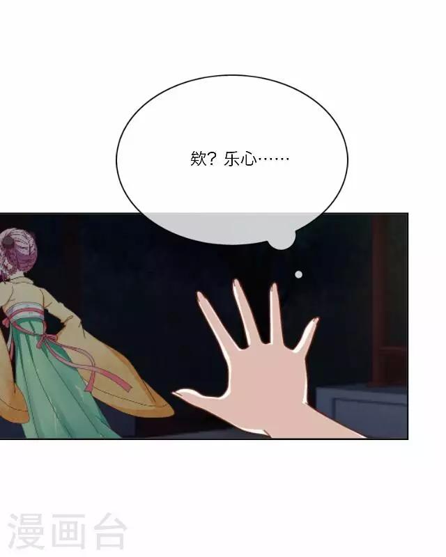 第26话 隐瞒(1/2)-第26话