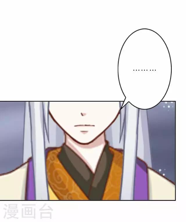 第26话 隐瞒(1/2)-第26话