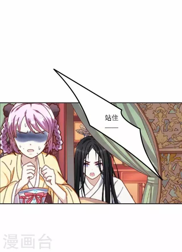 第26话 隐瞒(1/2)-第26话