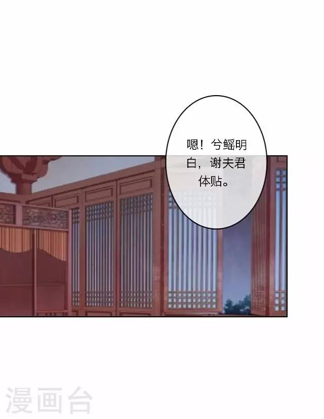 第26话 隐瞒(1/2)-第26话