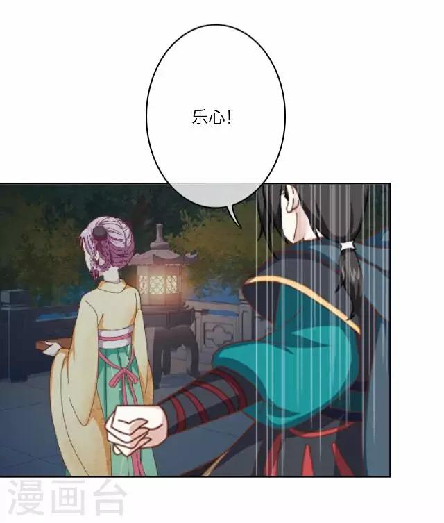 第26话 隐瞒(1/2)-第26话