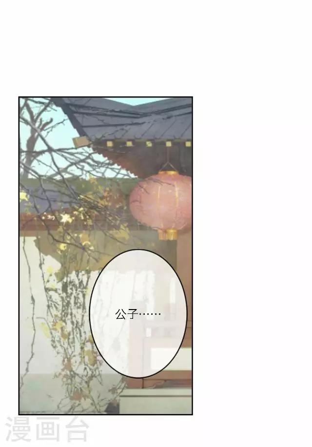 第30话 欢喜(1/2)-第30话