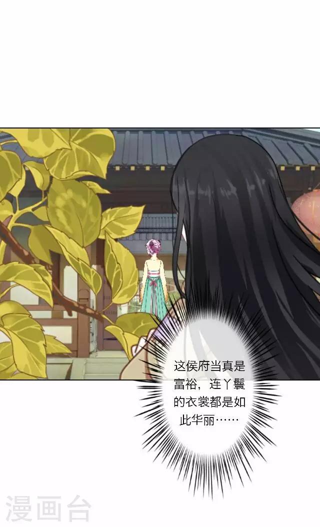 第30话 欢喜(1/2)-第30话