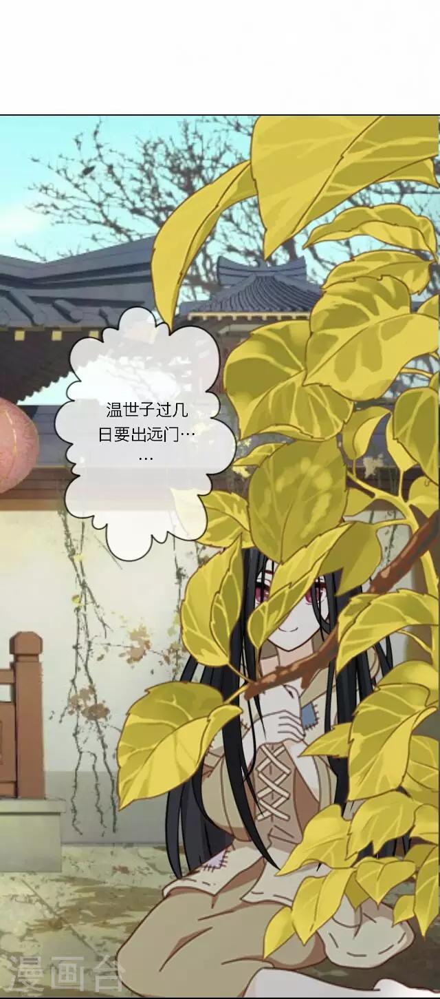 第30话 欢喜(1/2)-第30话