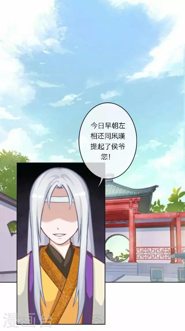 第30话 欢喜(1/2)-第30话