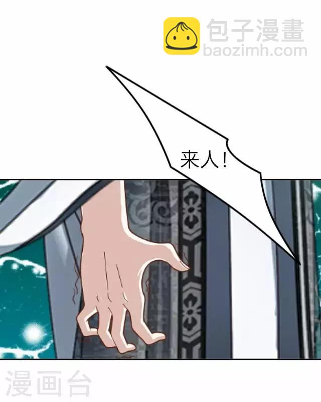 第30话 欢喜(1/2)-第30话