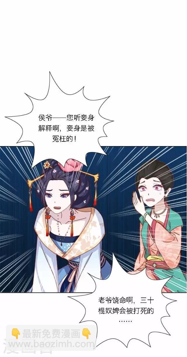 第30话 欢喜(1/2)-第30话