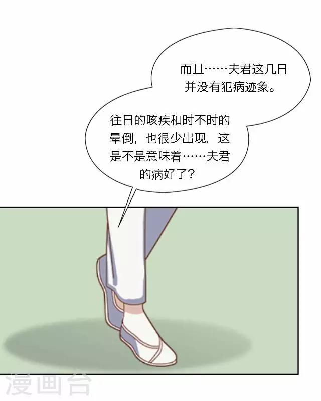 第30话 欢喜(1/2)-第30话