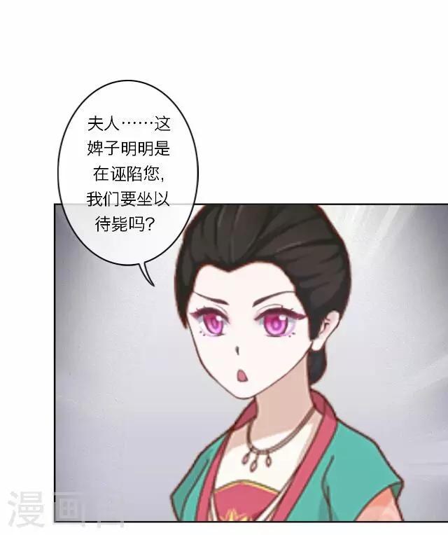 第30话 欢喜(1/2)-第30话