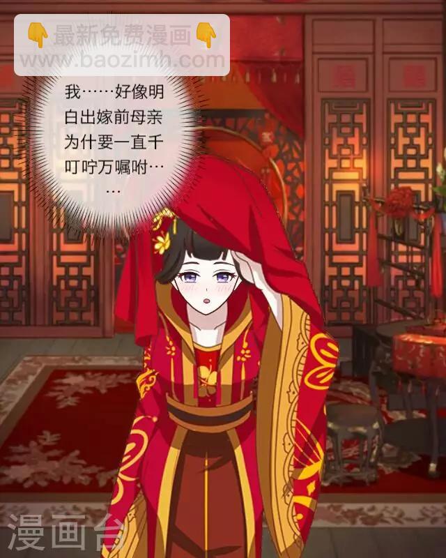 第4话 被罚(1/2)-第4话