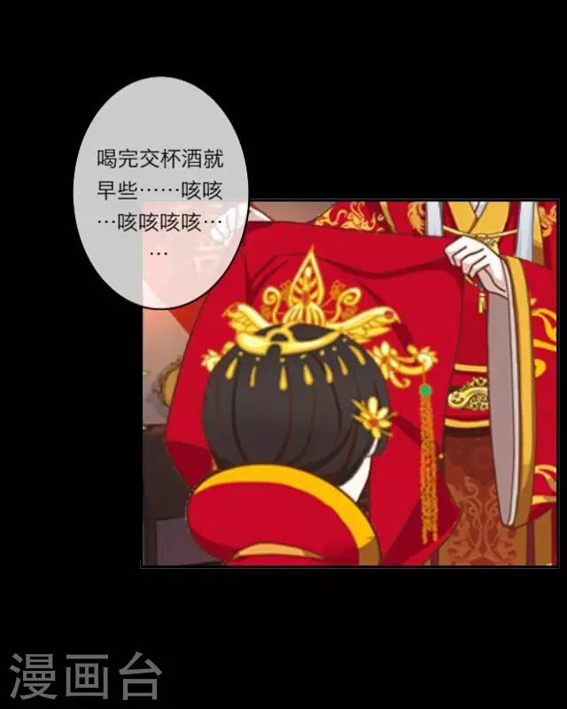 第4话 被罚(1/2)-第4话