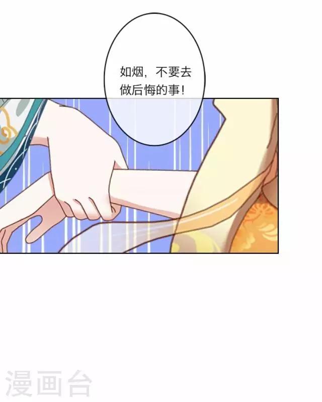 第4话 被罚(1/2)-第4话