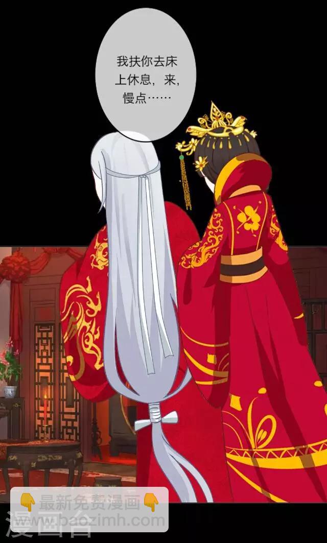 第4话 被罚(1/2)-第4话