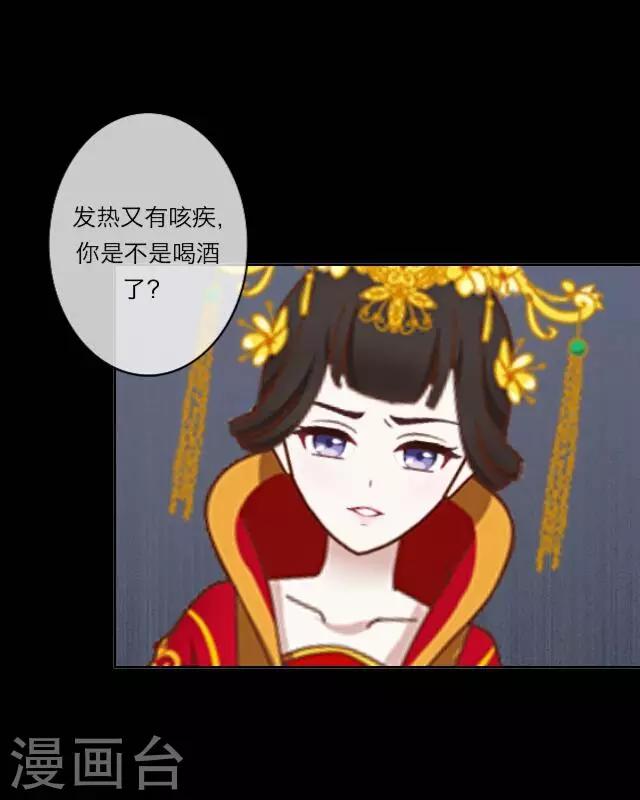 第4话 被罚(1/2)-第4话