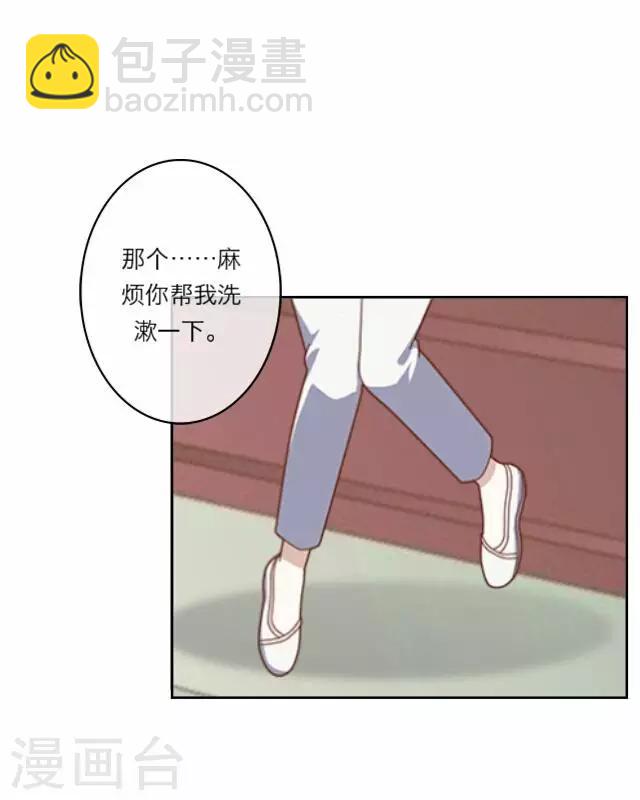 第4话 被罚(1/2)-第4话