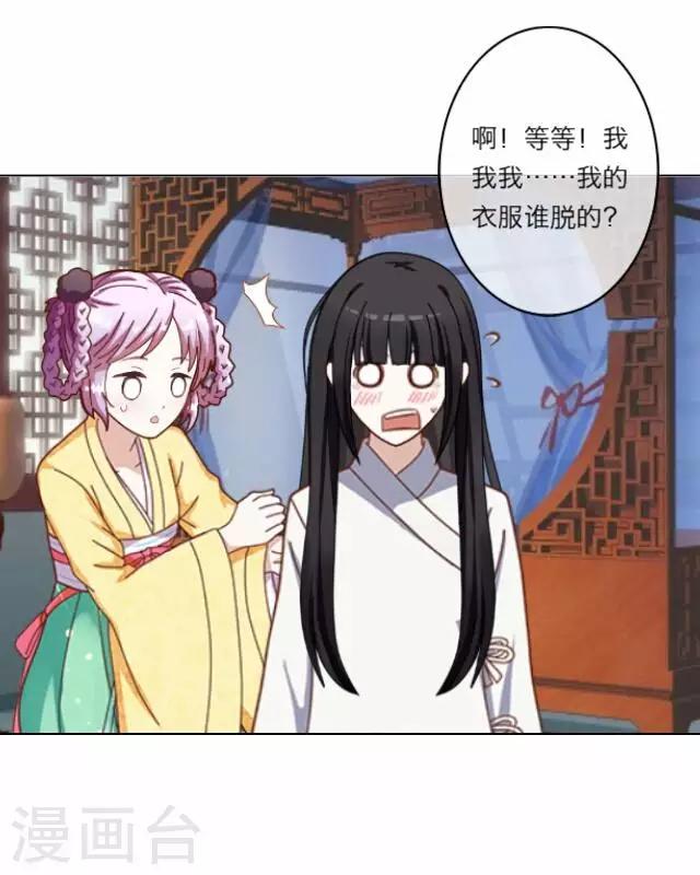 第4话 被罚(1/2)-第4话