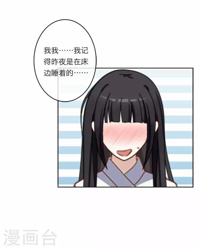 第4话 被罚(1/2)-第4话