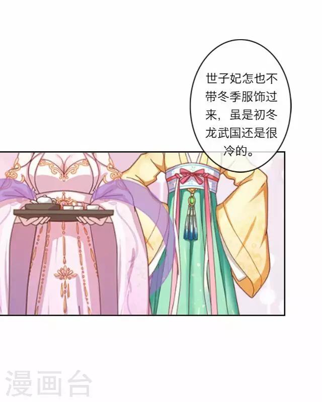 第4话 被罚(1/2)-第4话