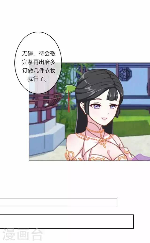 第4话 被罚(1/2)-第4话