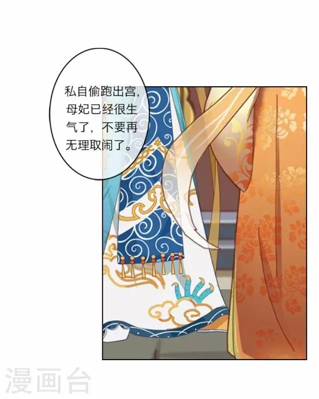 第4话 被罚(1/2)-第4话