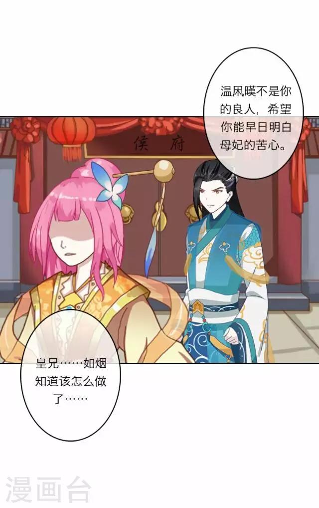 第4话 被罚(1/2)-第4话