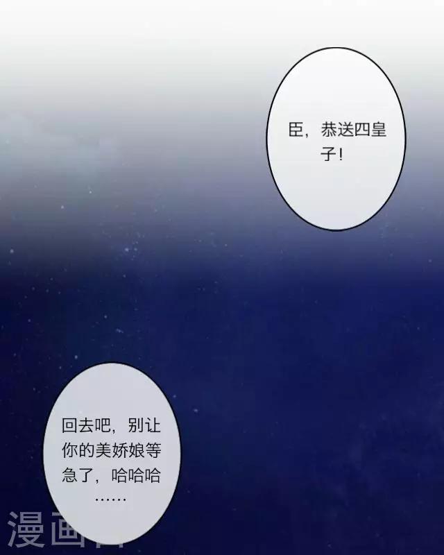 第4话 被罚(1/2)-第4话