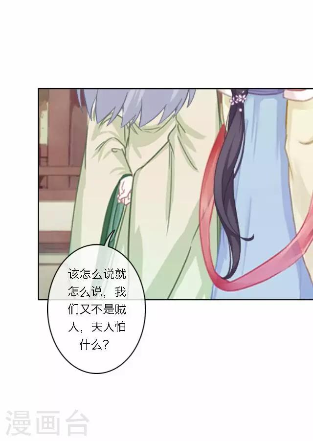 第32话 团聚-第32话