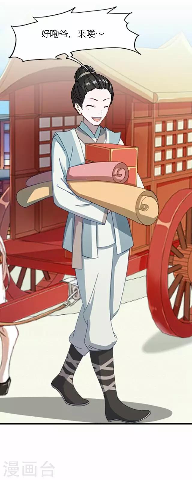 第32话 团聚-第32话