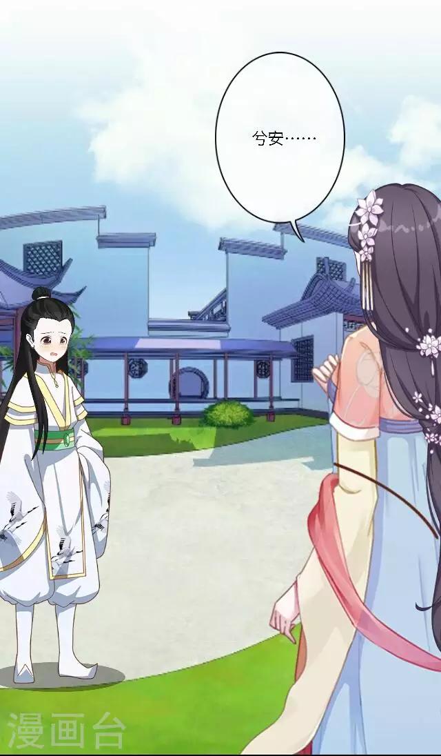 第32话 团聚-第32话