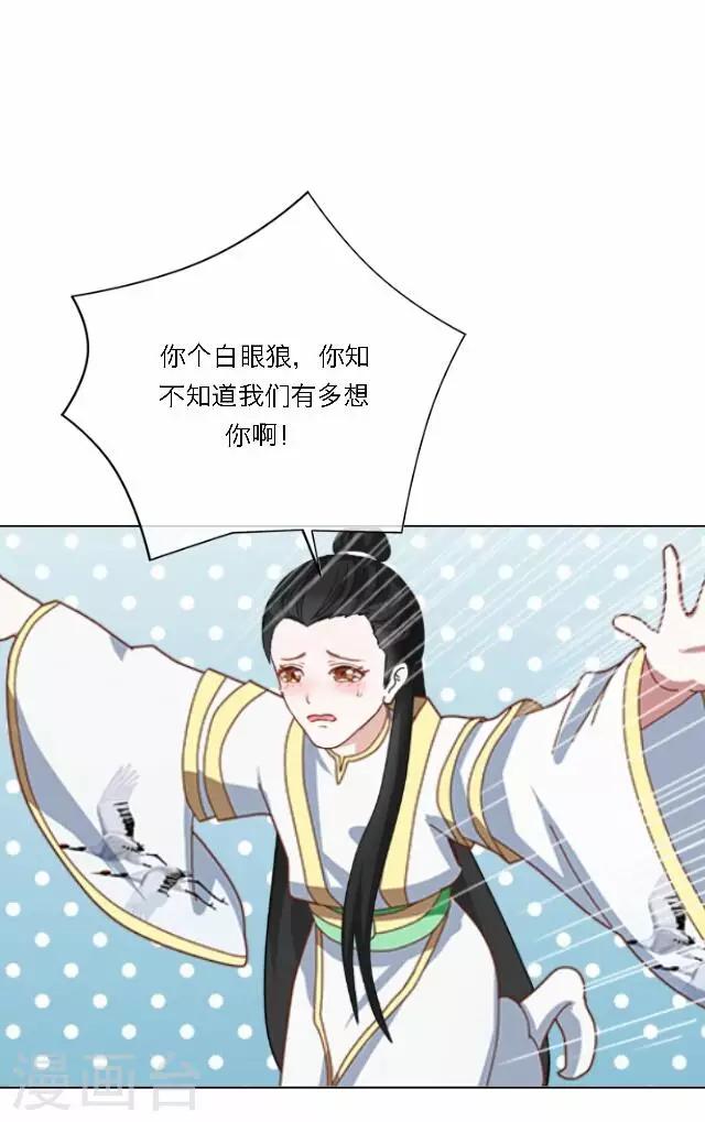 第32话 团聚-第32话