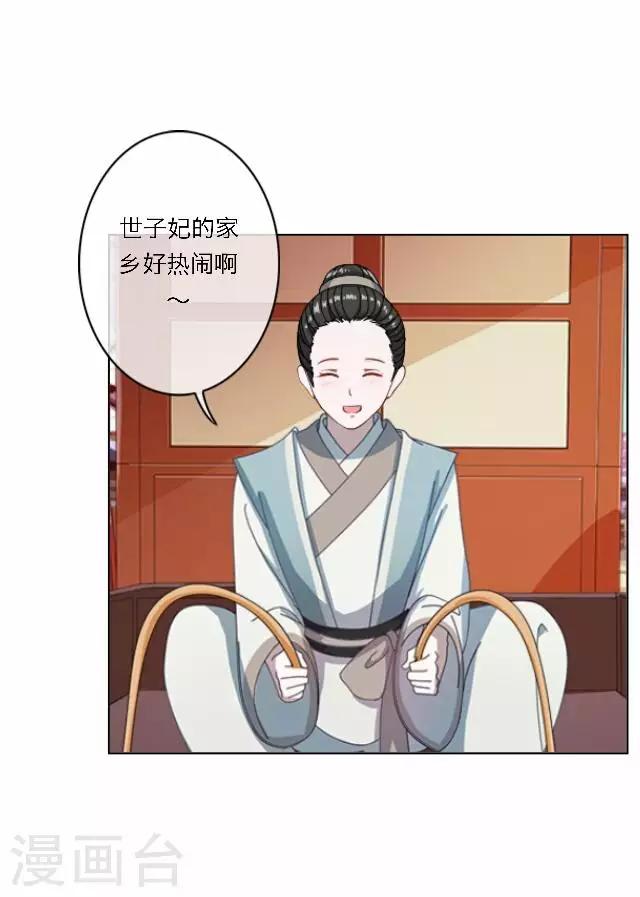 第32话 团聚-第32话