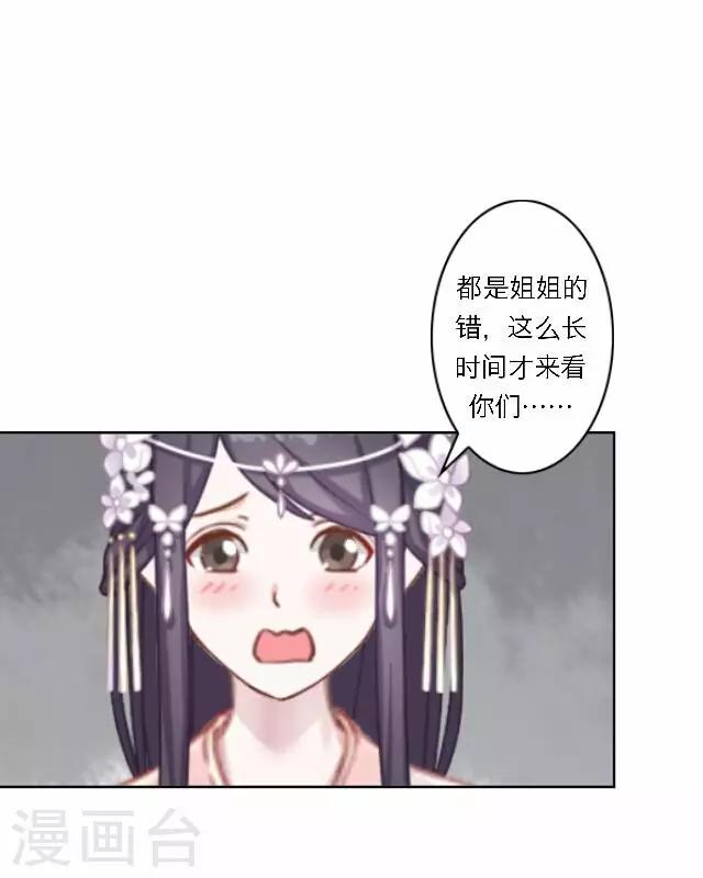 第32话 团聚-第32话