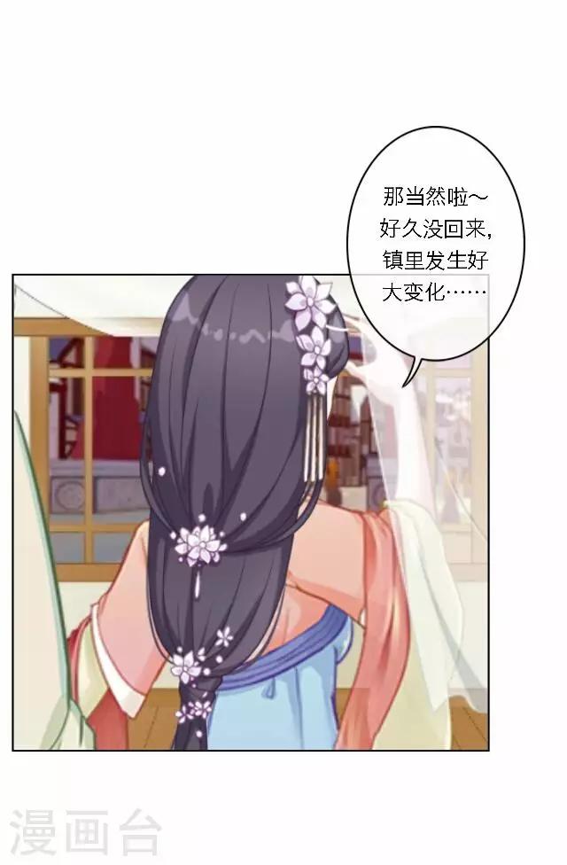 第32话 团聚-第32话