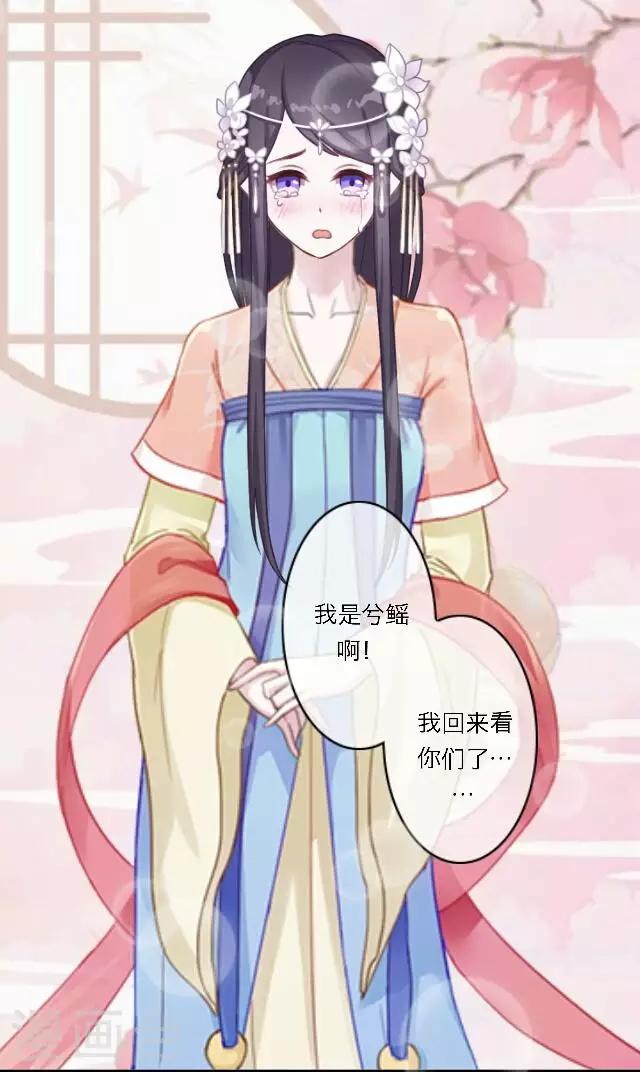 第32话 团聚-第32话