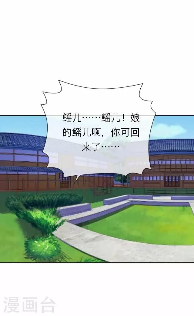 第32话 团聚-第32话