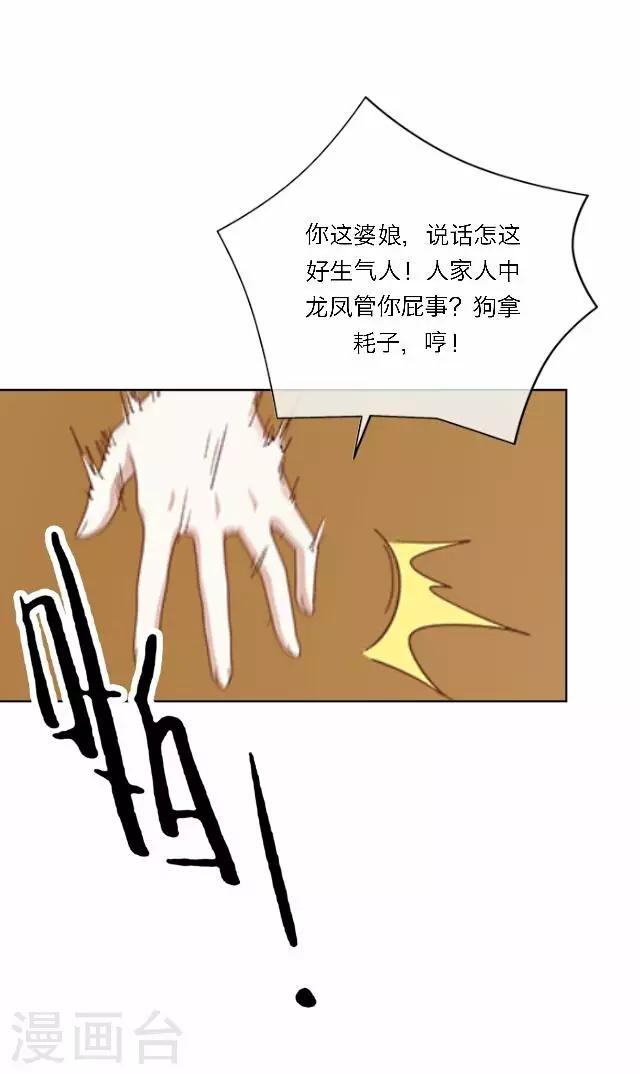 第32话 团聚-第32话