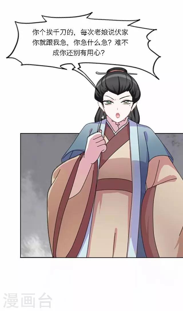 第32话 团聚-第32话