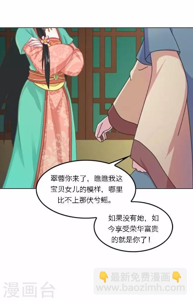 第32话 团聚-第32话