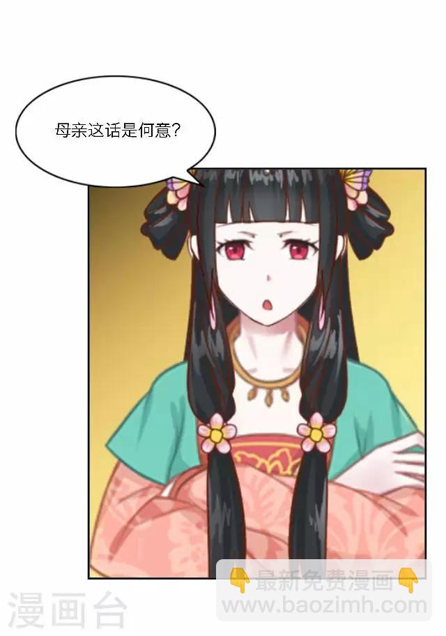 第32话 团聚-第32话