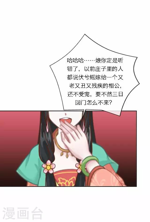 第32话 团聚-第32话