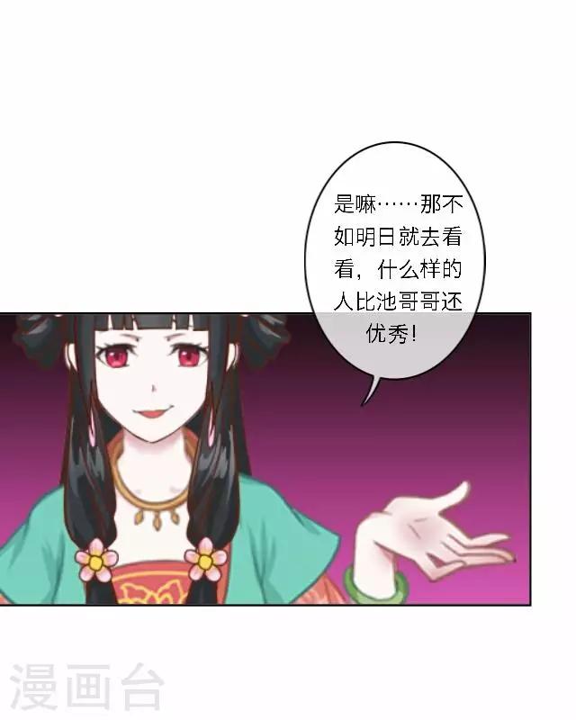 第32话 团聚-第32话