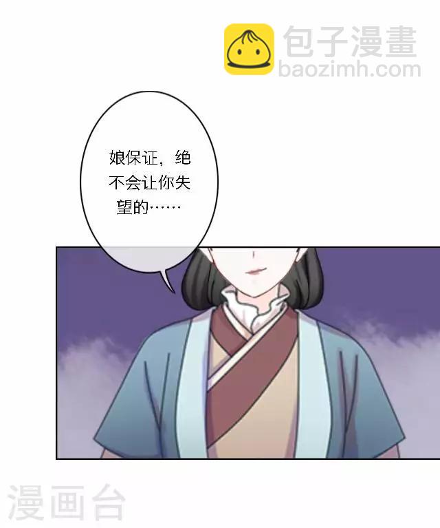 第32话 团聚-第32话