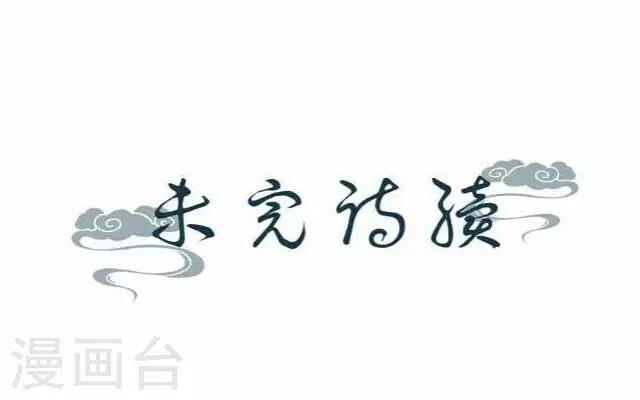 第32话 团聚-第32话